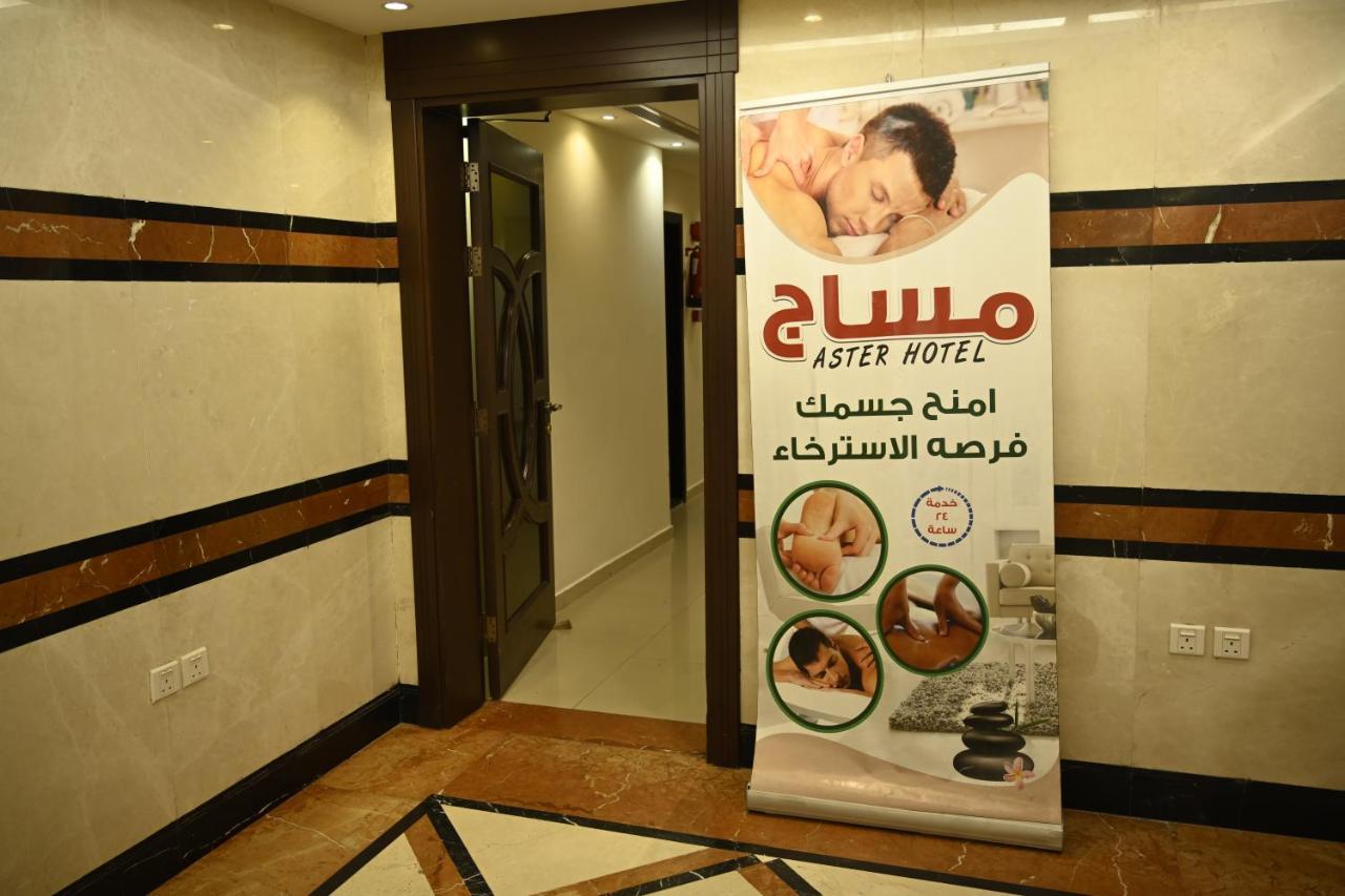 Aster Hotel Jeddah Eksteriør billede